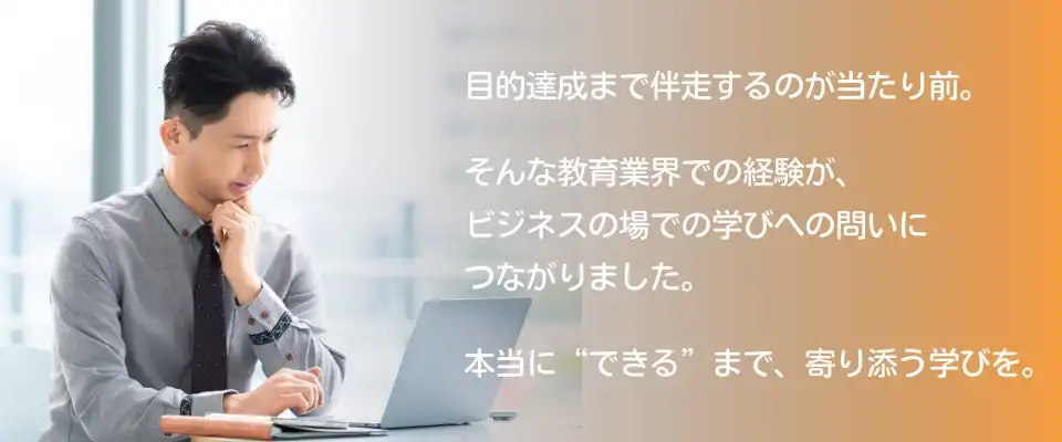 チェンジデザイン、C#エンジニア向け実践的トレーニングプログラムリリース、開発リード力育成に貢献