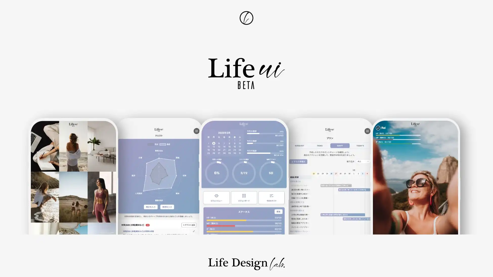 UNIT ZEROがAI搭載ライフデザインツールLife UIβ版をリリース、人生設計をゲーム化