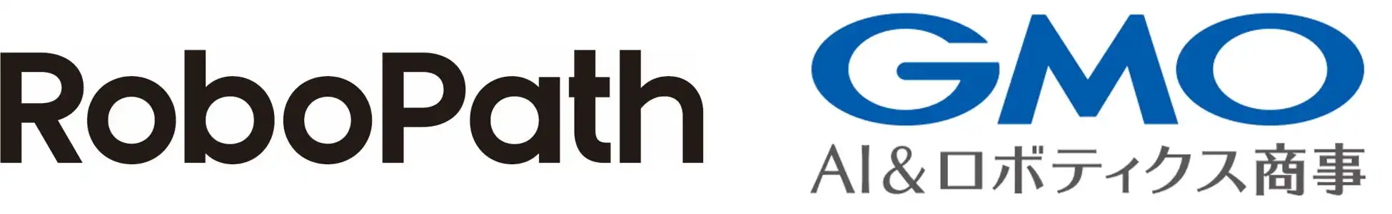 RoboPathとGMO AI＆ロボティクス商事、サービスロボット「UP」販売強化で戦略的パートナーシップ