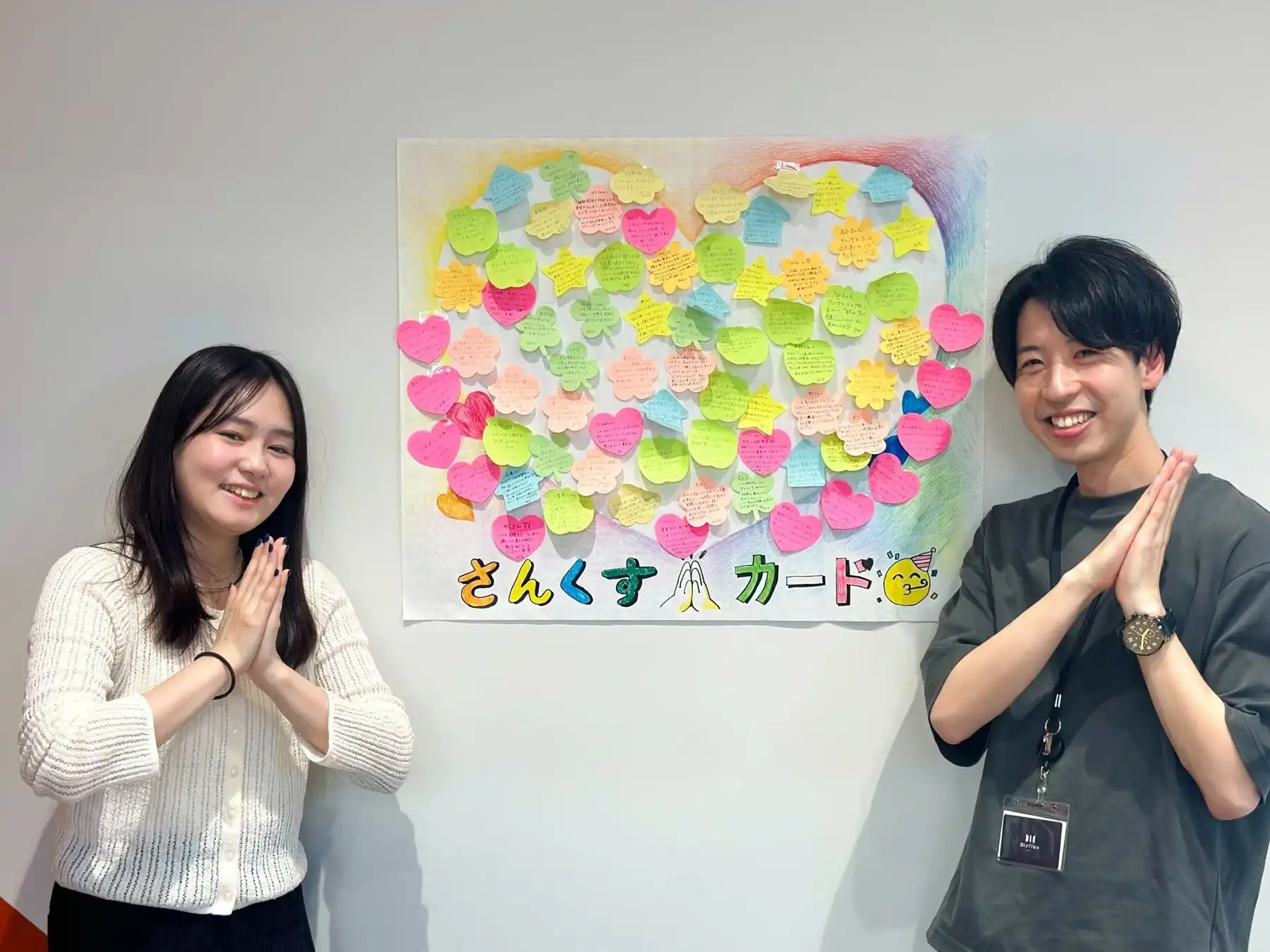 インターグ、感謝の気持ちを可視化する「さんくすカード」導入で社内コミュニケーション活性化