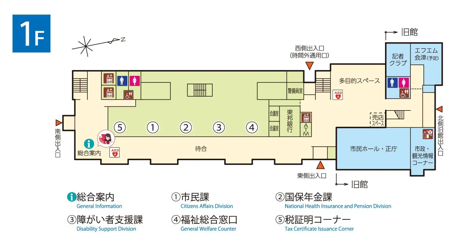 会津若松市役所、AIさくらさん導入で多言語対応の行政サービス開始