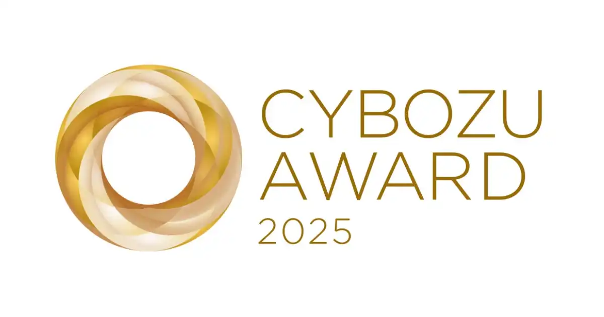 サイボウズが「CYBOZU AWARD 2025」を発表、パートナー企業との連携を強化
