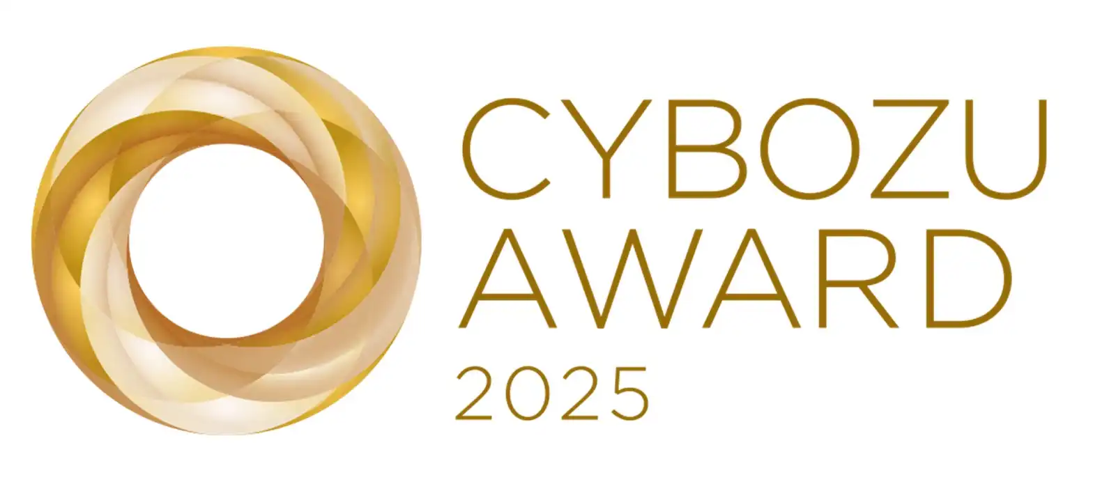 OBCがCYBOZU AWARD 2025で特別賞、奉行クラウドとkintone連携によるDX推進が評価