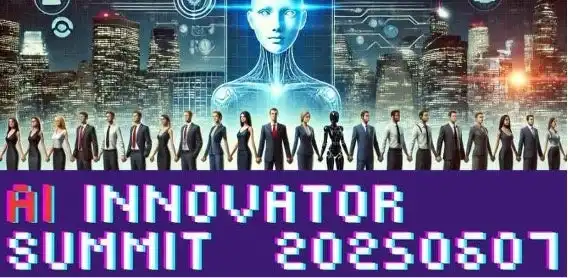 日本CEO協会がAI Innovator Summit 2025を開催、AI活用促進とビジネスチャンス創出を目指す