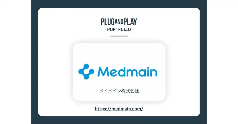 Plug and Play Japan、病理AIスタートアップメドメインに出資、医療DX加速へ