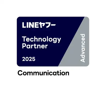 モビルス、LINEヤフーPartner ProgramのTechnology Partnerに認定、顧客サポート領域での実績が評価