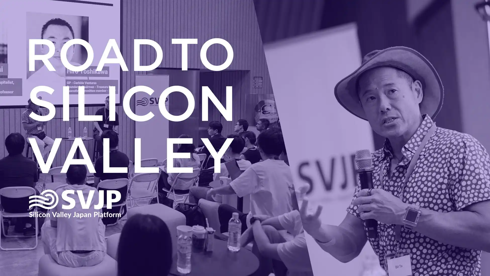SVJPがAI起業家向けプログラムRoad to Silicon Valley 2025開催を発表、グローバル展開支援