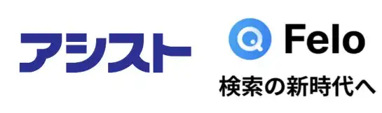 Felo株式会社、AI検索エンジンFelo Enterpriseをローンチ、アシスト社とB2B展開開始