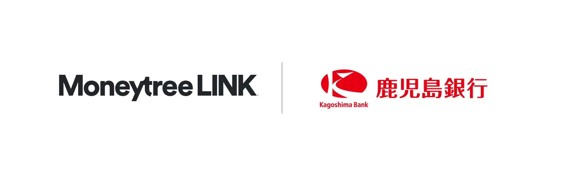 マネーツリーと鹿児島銀行が連携、Moneytree LINKによる事業者向け資金管理サービス開始