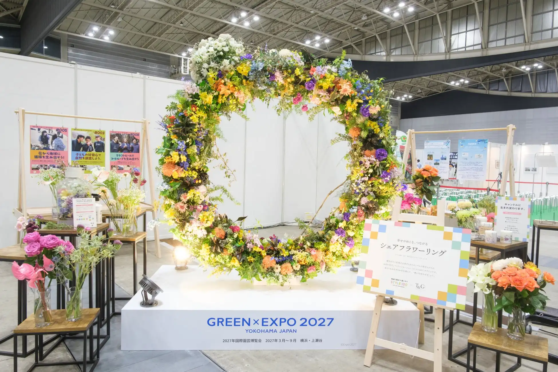 横浜市、結婚式装花アップサイクルプロジェクト開始　フラワーロス削減へ貢献