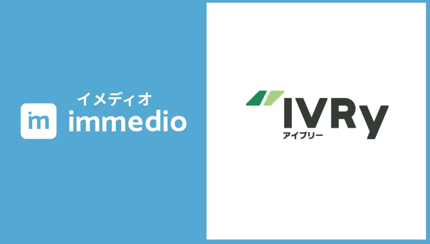 IVRyがimmedioを導入、テックタッチ商談数が200%以上に増加