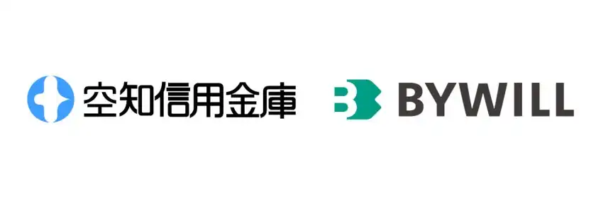 バイウィルと空知信用金庫、北海道空知地区の中小企業向けカーボンニュートラル支援で顧客紹介契約締結