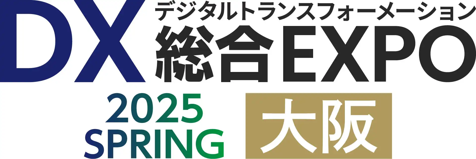 ミロク情報サービス、経理・財務DX EXPO 2025春大阪に出展、AI・クラウド活用ソリューションを紹介