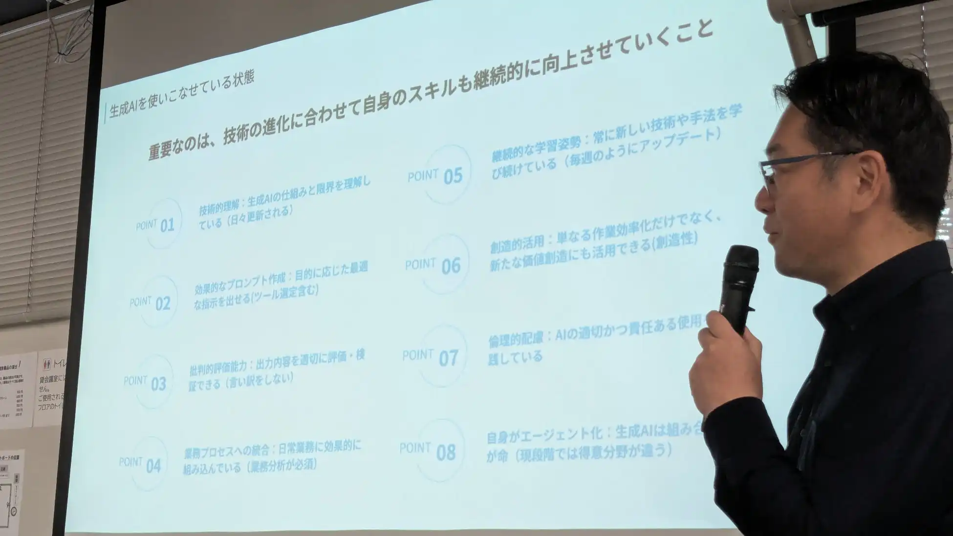 大野城市で議員向け生成AI活用勉強会開催、政策立案の効率化と質向上に貢献