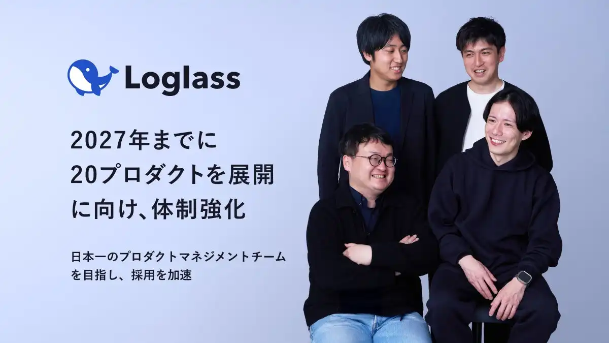 OBC、固定資産奉行V ERPクラウドで新リース会計基準に対応　7つの新機能で企業の負担軽減
