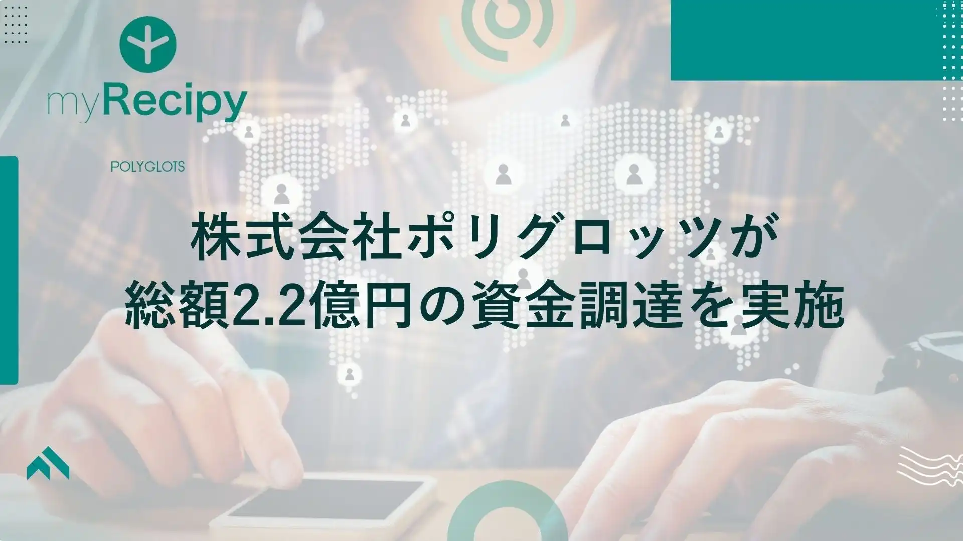 PHPGurukul Visitor Management System 2.0のSQLインジェクション脆弱性CVE-2025-4332が公開、迅速な対策が必要