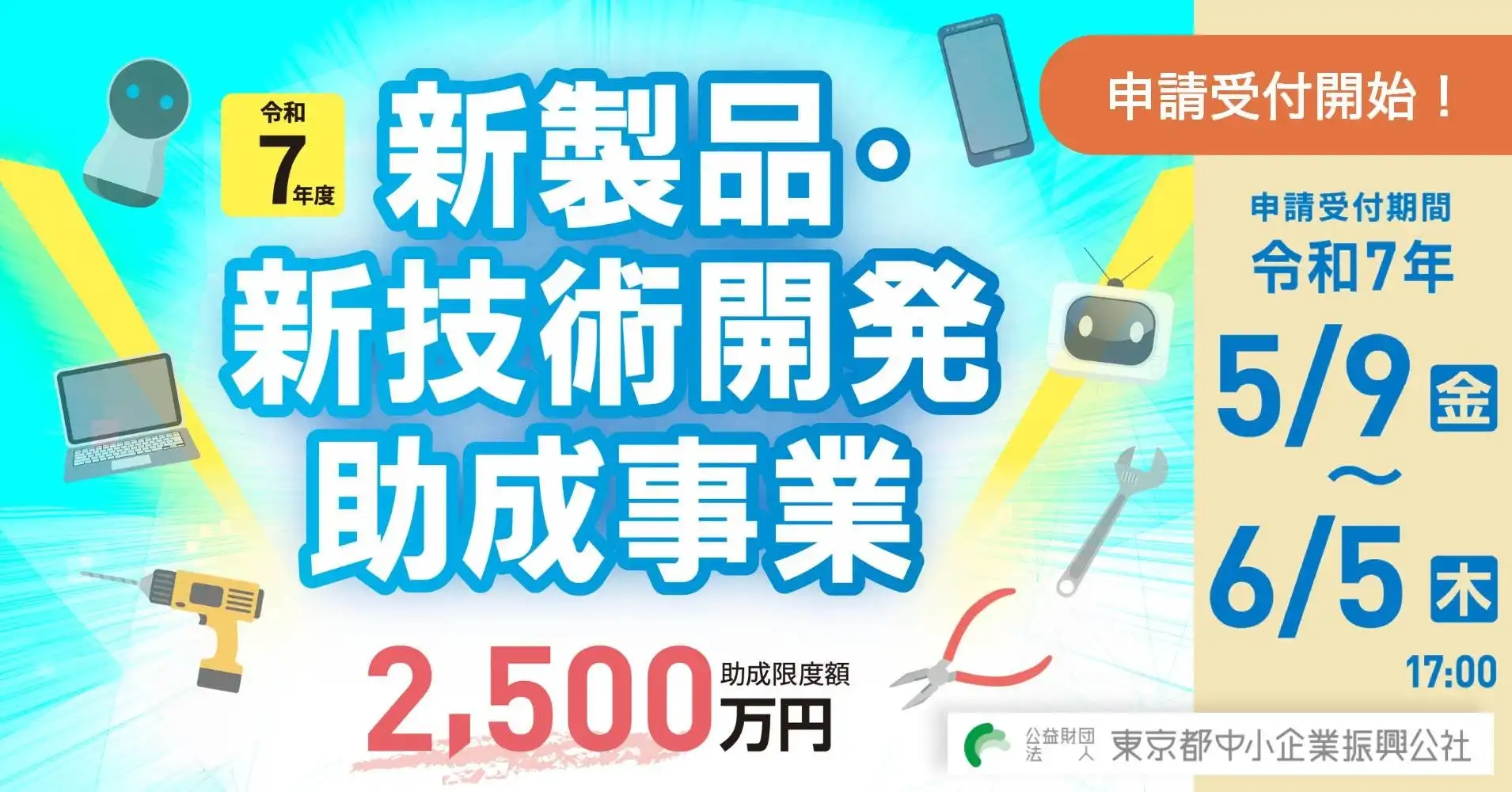 ヤマト運輸が「こねこ便420」全国販売開始、A4サイズ3cm以内全国一律420円