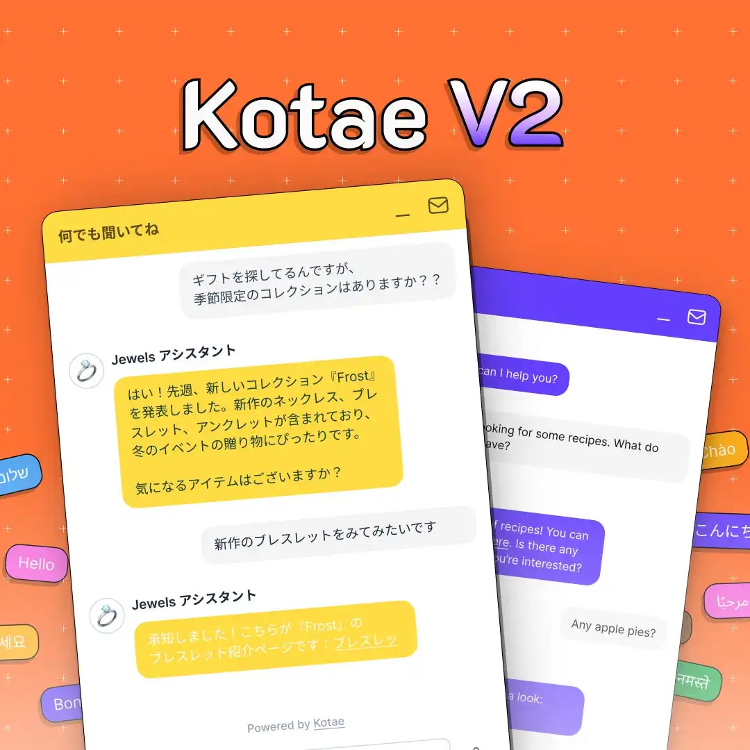 Tokyo TechiesがKotae V2をリリース、LLM活用で顧客対応を革新