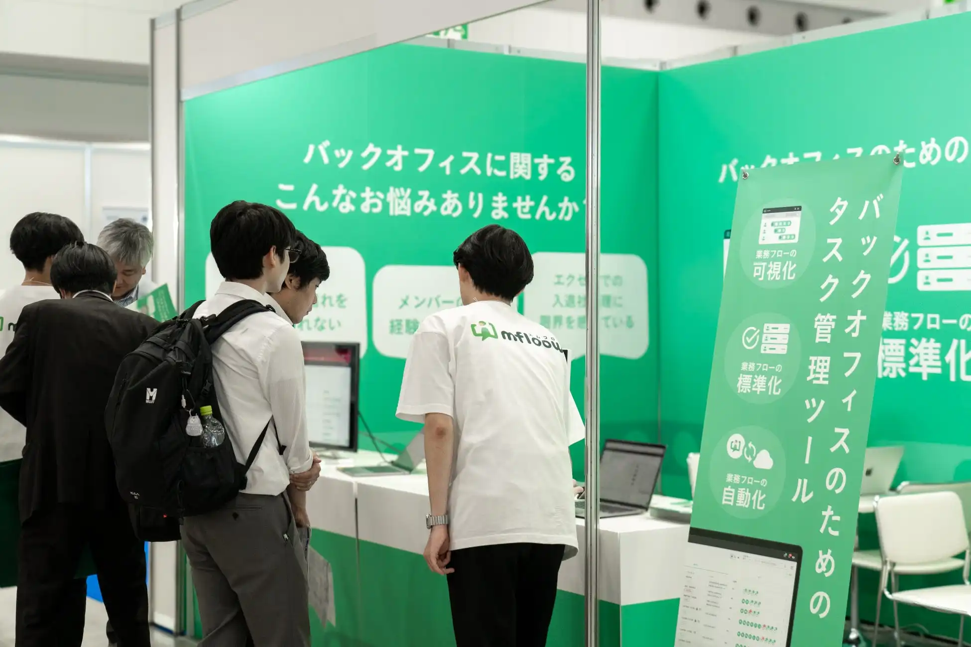 メタップスHDがDX総合EXPO2025春大阪に出展、mfloowで人事労務のデジタル化を提案