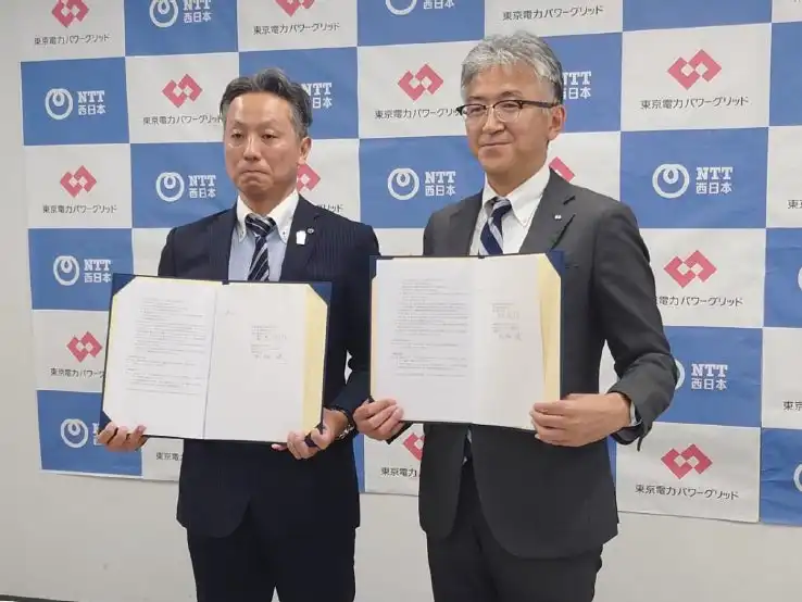 NTT西日本と東京電力パワーグリッド、インフラ連携協定締結で地域社会貢献を目指す