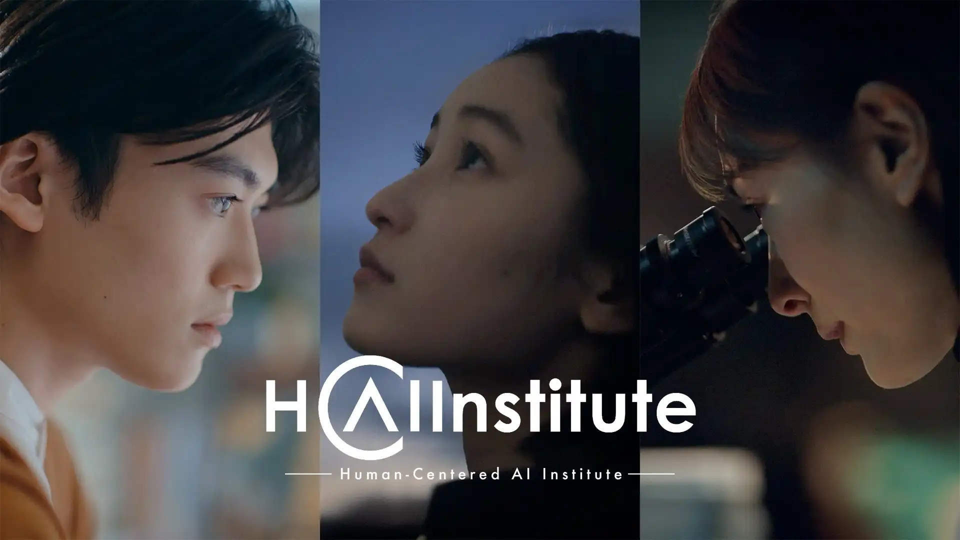 TBWA HAKUHODOがHCAIブランドムービーを制作、実写と生成AIの融合で未来を表現