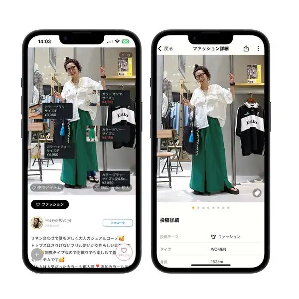 アダストリアグループ、STAFF BOARDを台湾で外販開始　91APPと提携しDX支援