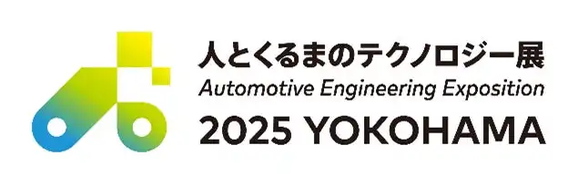 キヤノンITソリューションズ、人とくるまのテクノロジー展に出展 SDV時代に向けた車載ソフトウェア開発支援サービスを紹介