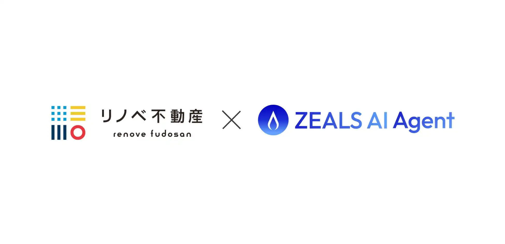 ZEALSの接客AIエージェント、リノベ不動産へ本格展開決定、FC加盟店への送客拡大