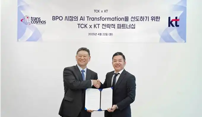 トランスコスモスとKT、韓国BPO市場向けAIソリューションで戦略的パートナーシップ締結