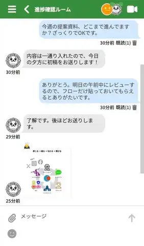 合同会社オーシー、マネージド型Webチャット「ライミュ」提供開始　セキュアなコミュニケーション基盤を提供