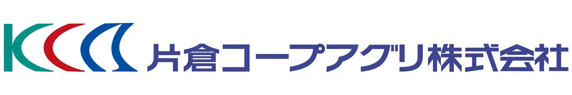 片倉コープアグリ、コルテバと協業し窒素固定菌「ユートリシャN」全国展開へ、化学肥料低減に貢献