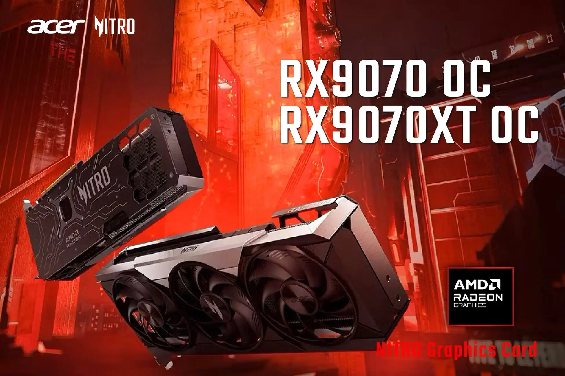 日本エイサー、Predator FrostBladeファン搭載AMD Radeon RX9000シリーズグラフィックボード発売