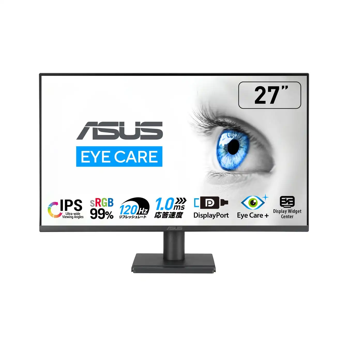 ASUSがEye Careモニター3製品を発表、快適な視聴体験と多様なニーズに対応