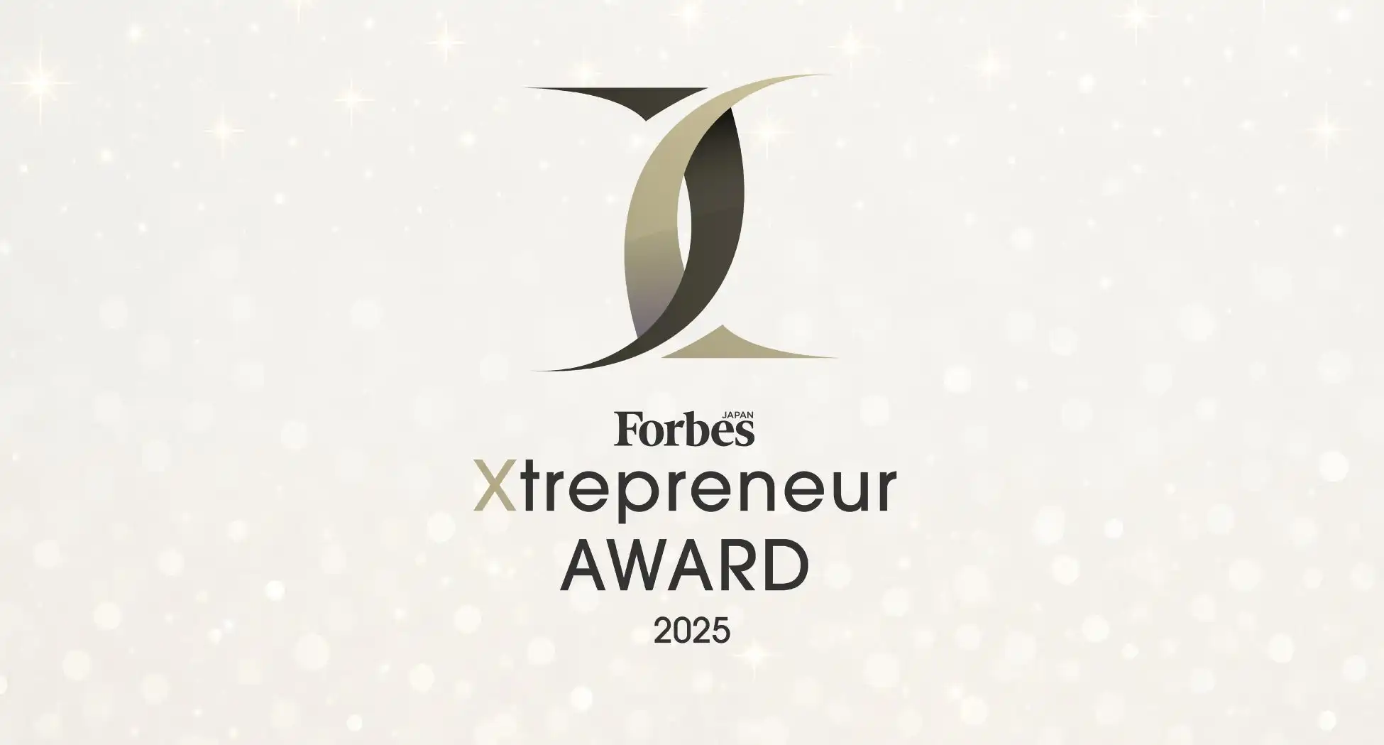 Forbes JAPAN Xtrepreneur AWARD 2025開催、共創プロジェクトを表彰