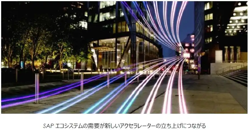 IFSがSAPユーザー向けIFS Cloud移行アクセラレーターを発表、迅速な移行とAI活用による価値創出支援