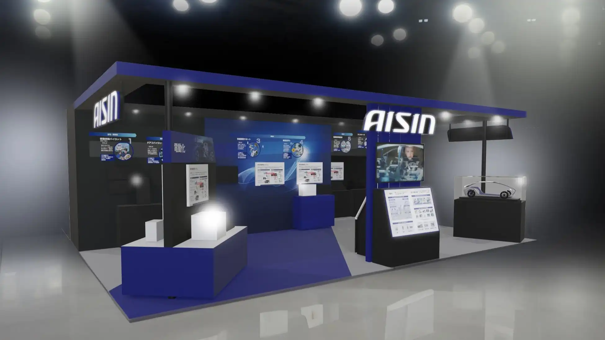 アイシン、人とくるまのテクノロジー展2025に出展　電動化技術と安心・快適な移動空間実現へ