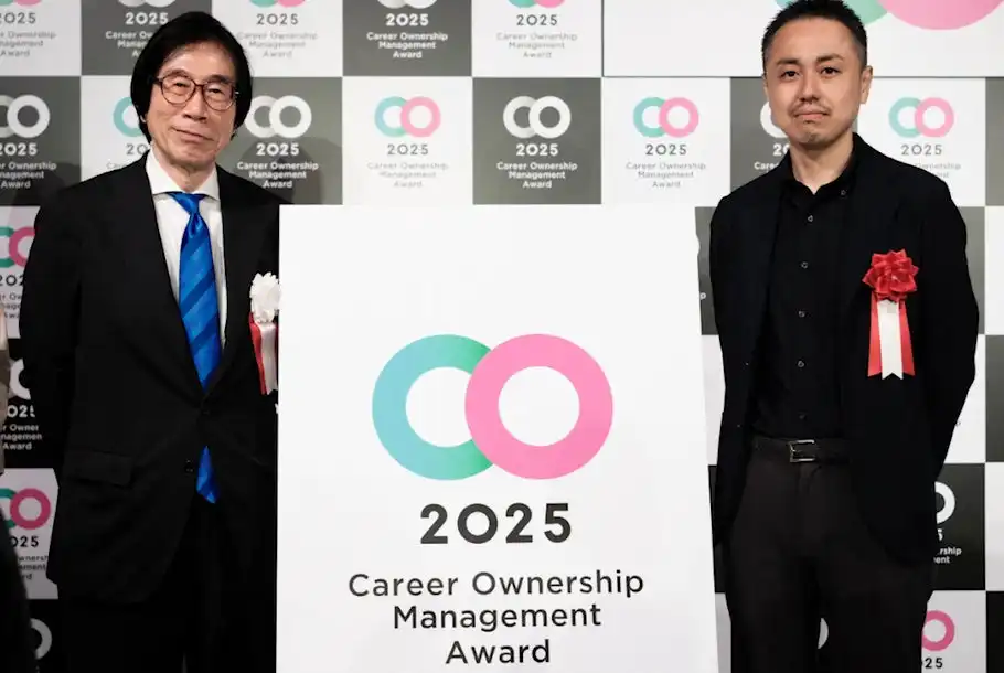 インキュデータがキャリアオーナーシップ経営AWARD 2025で奨励賞を受賞、多様な人材育成の取り組みが評価される
