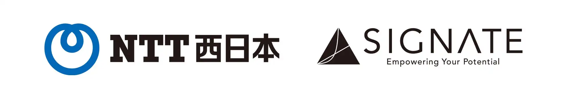 SIGNATEがNTT西日本のデジタル人材認定制度を支援、AI・DX人材育成を加速