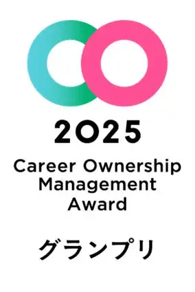 パーソルキャリアがキャリアオーナーシップ経営AWARD 2025受賞企業を発表、エーザイがグランプリ受賞