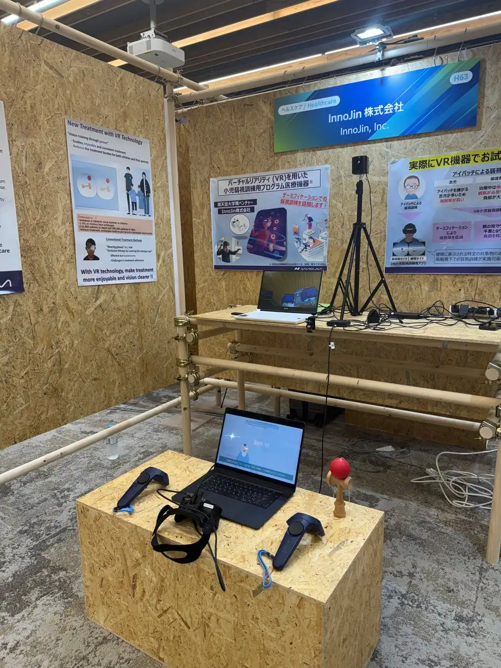 InnoJin社小児弱視訓練プログラム医療機器をGATEWAY Tech TAKANAWA 2025で展示