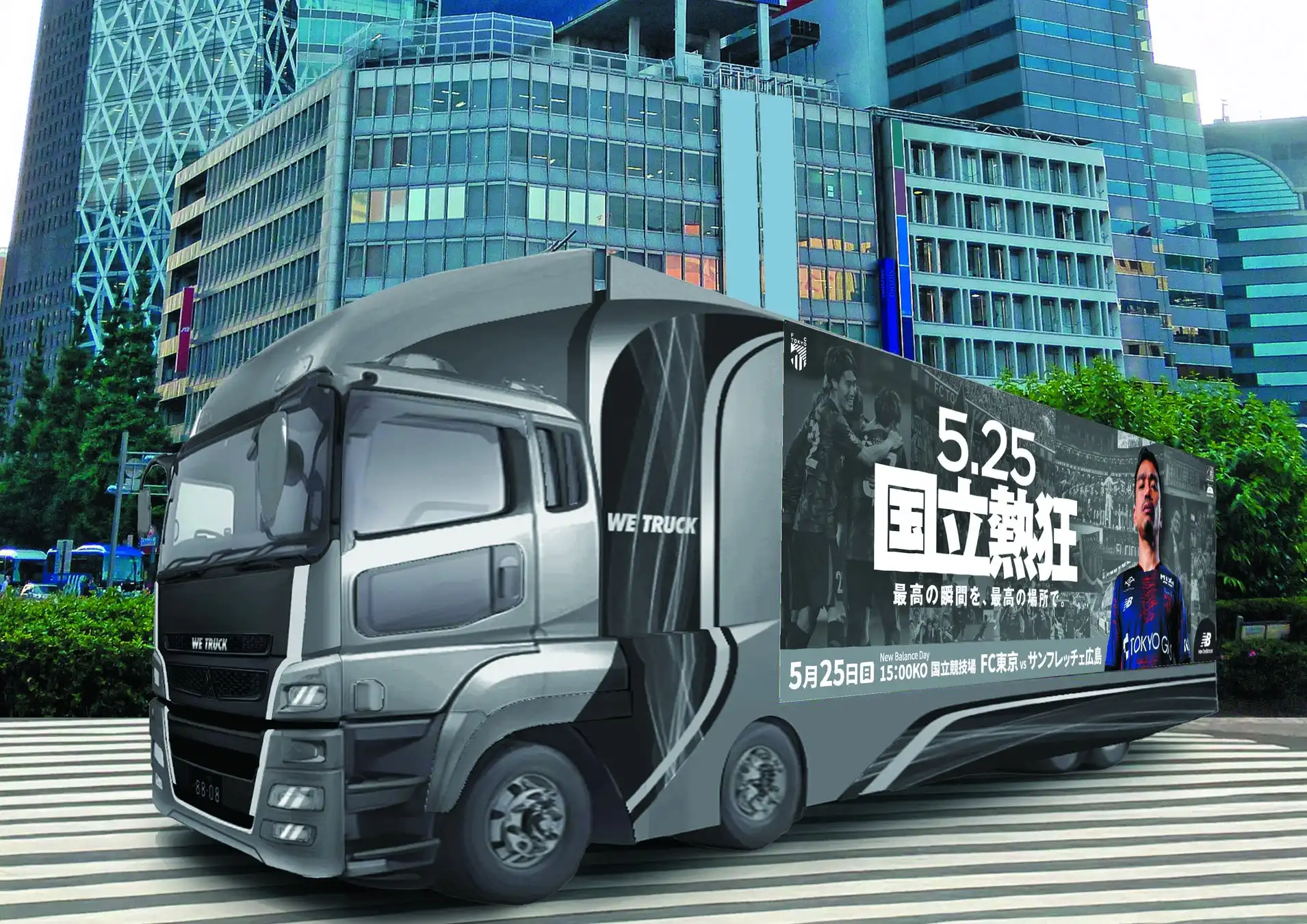 WE TRUCKのモビリティAIサイネージ、FC東京プロモーションで広告効果を可視化
