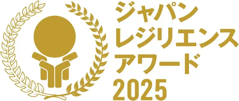 サステナブルエナジーがレジリエンスジャパンアワード2025で優秀賞、電力DXと地域エネルギー自立が評価