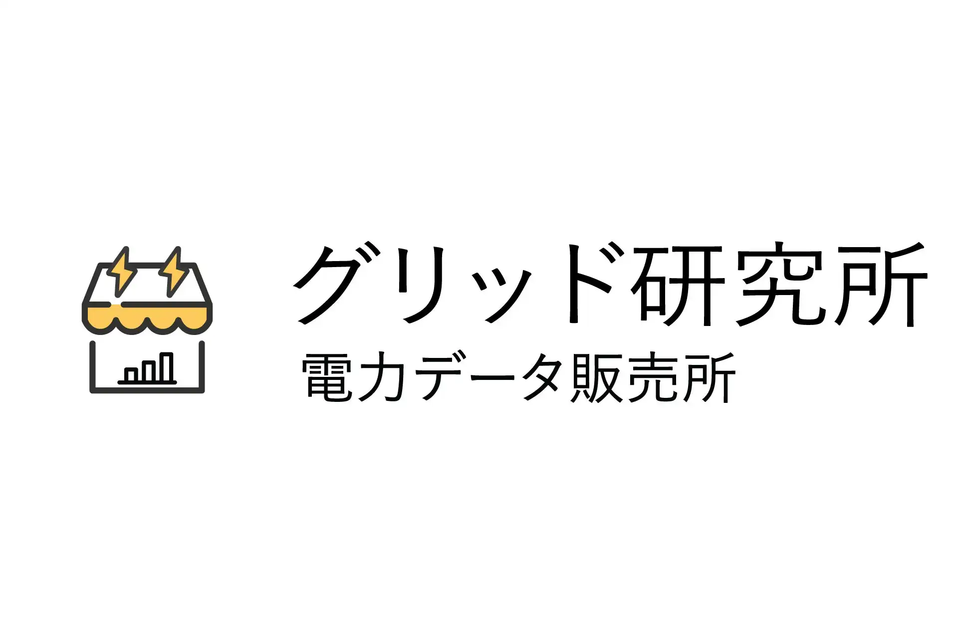 Sassor社、電力市場データを網羅した「電力データ販売所」を開設、事業戦略策定支援