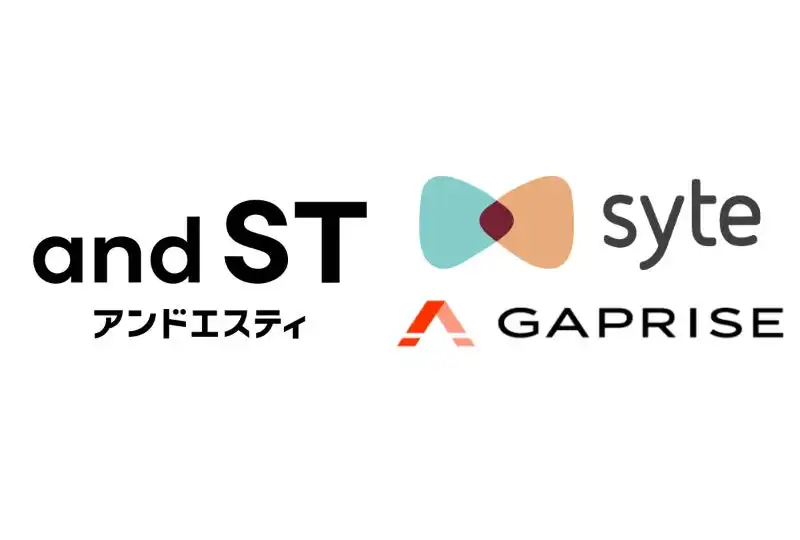 アンドエスティ、画像認識AI syteを継続導入　5年間の実績と今後の機能拡充に期待