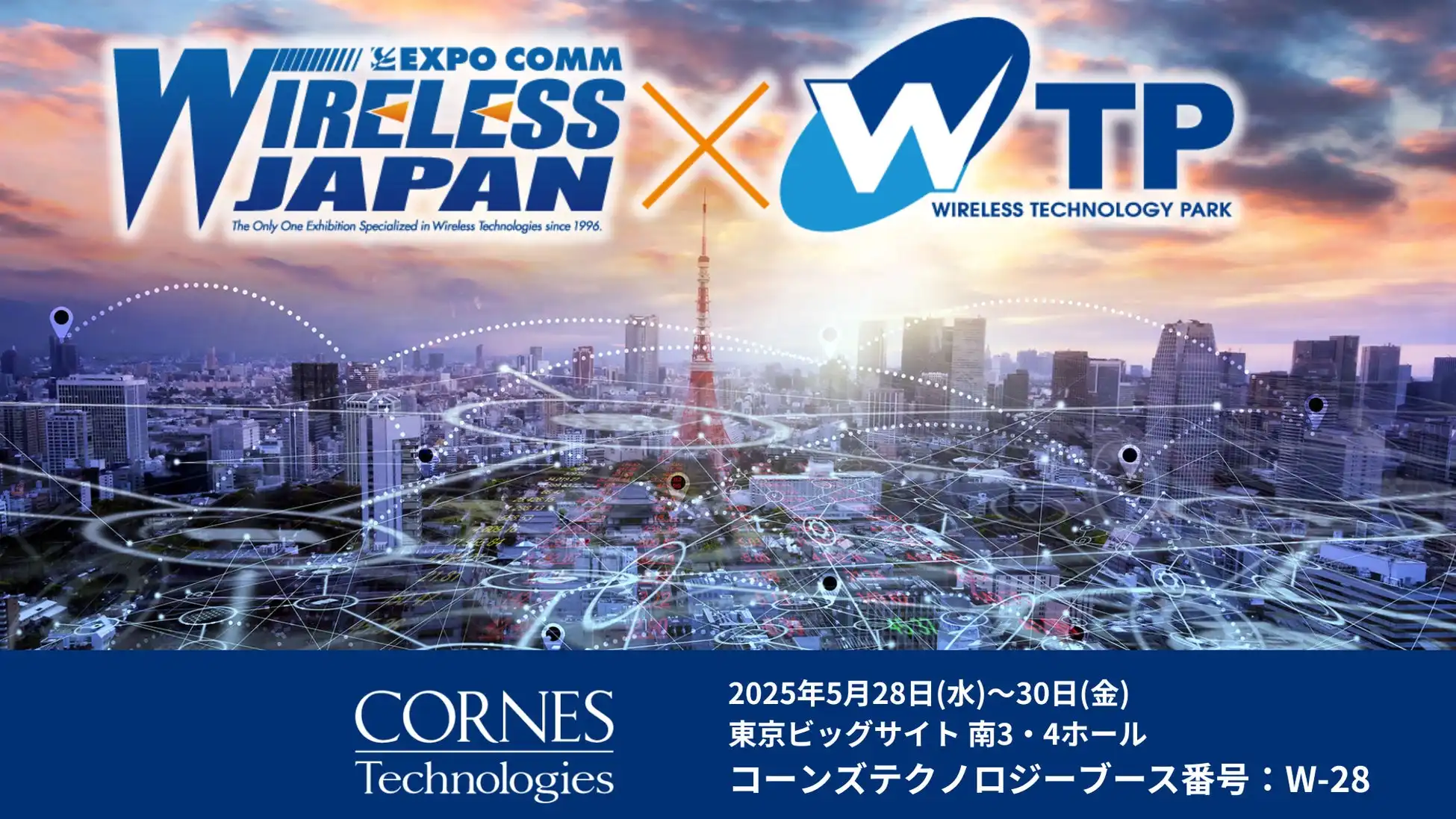 コーンズテクノロジー、WTP2025に出展 5G/6G対応測定器と高周波部品を展示