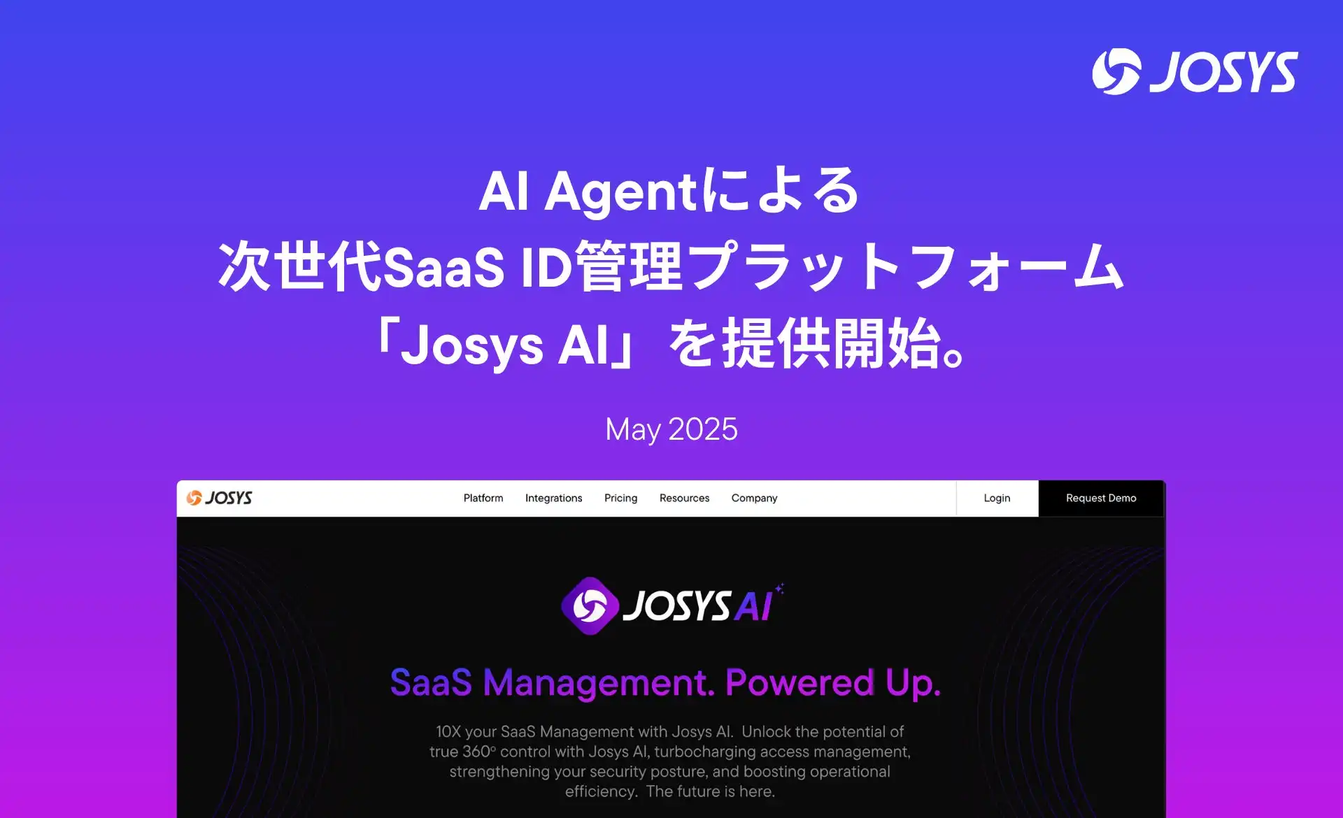 ジョーシス、AI搭載SaaS ID管理プラットフォーム「Josys AI」発表、SaaS管理の効率化を実現