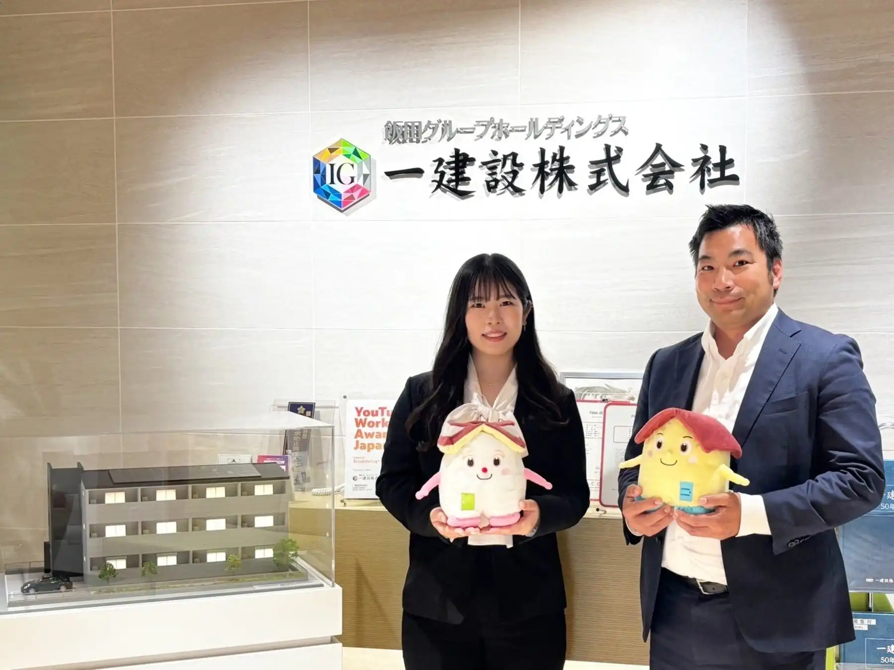 一建設、ミツカリエンゲージメント導入で平均在籍年数2.2年伸長、若手定着率向上に貢献