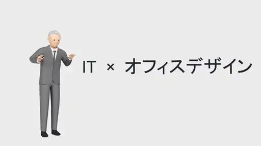 株式会社アーバンプラン 新サービス「働き方365」提供開始、Microsoft 365活用で柔軟な働き方を支援