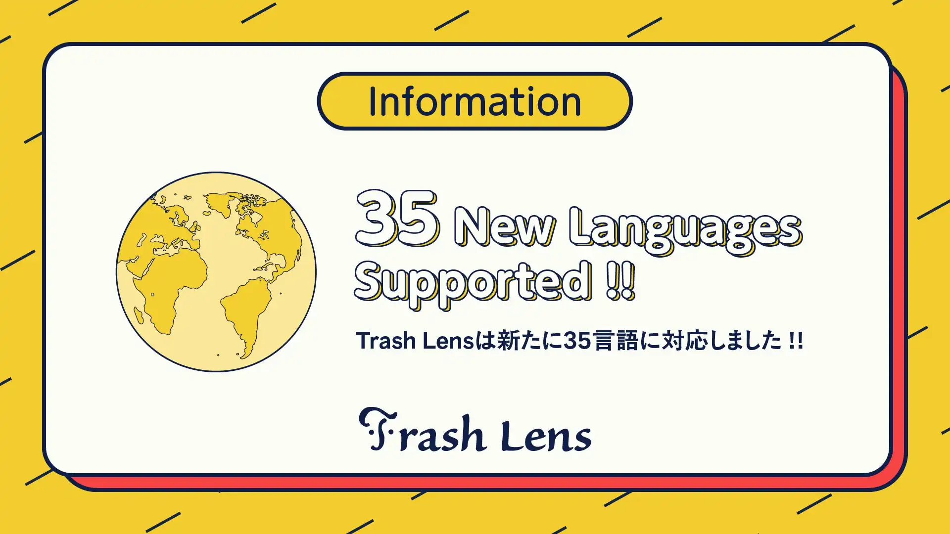 Trash Lensが35言語に対応、多言語対応でより使いやすいゴミ分別アプリへ