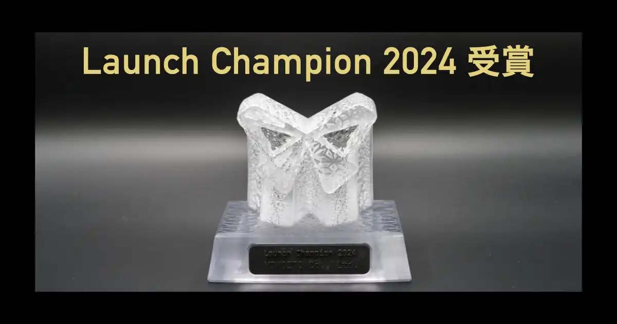 YOKOITOがFormlabs Blue Ribbon Awardを受賞、Form 4シリーズ販売でアジア太平洋地域No.1